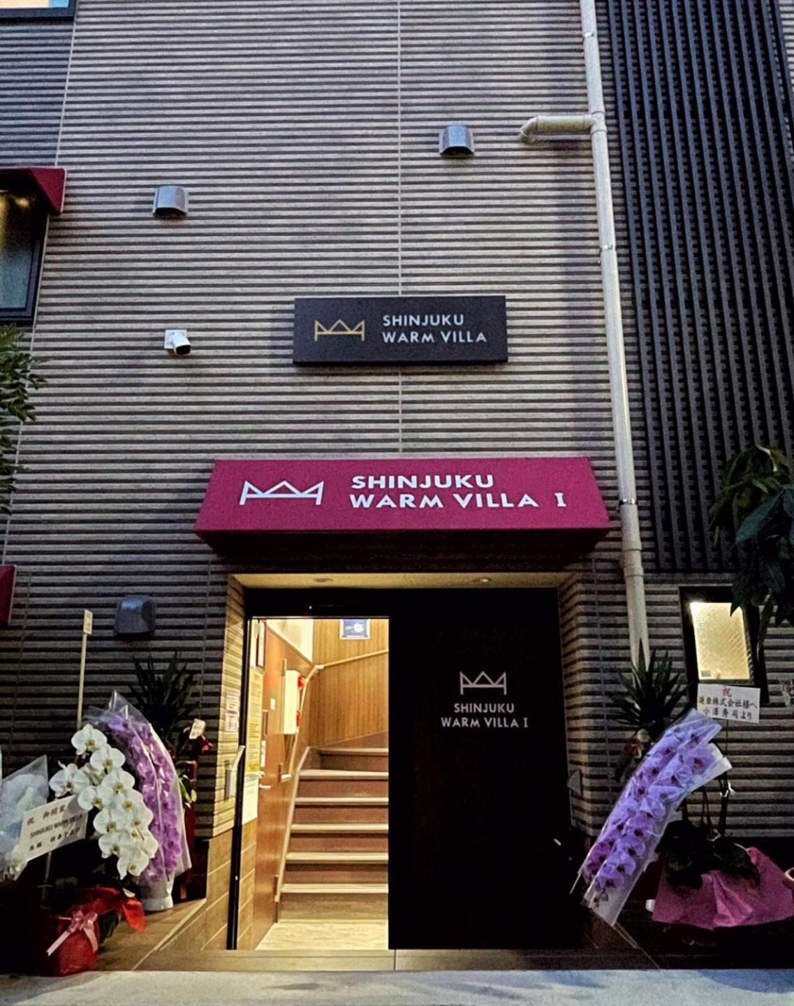 Shinjuku Warm Villa I Tokió Kültér fotó