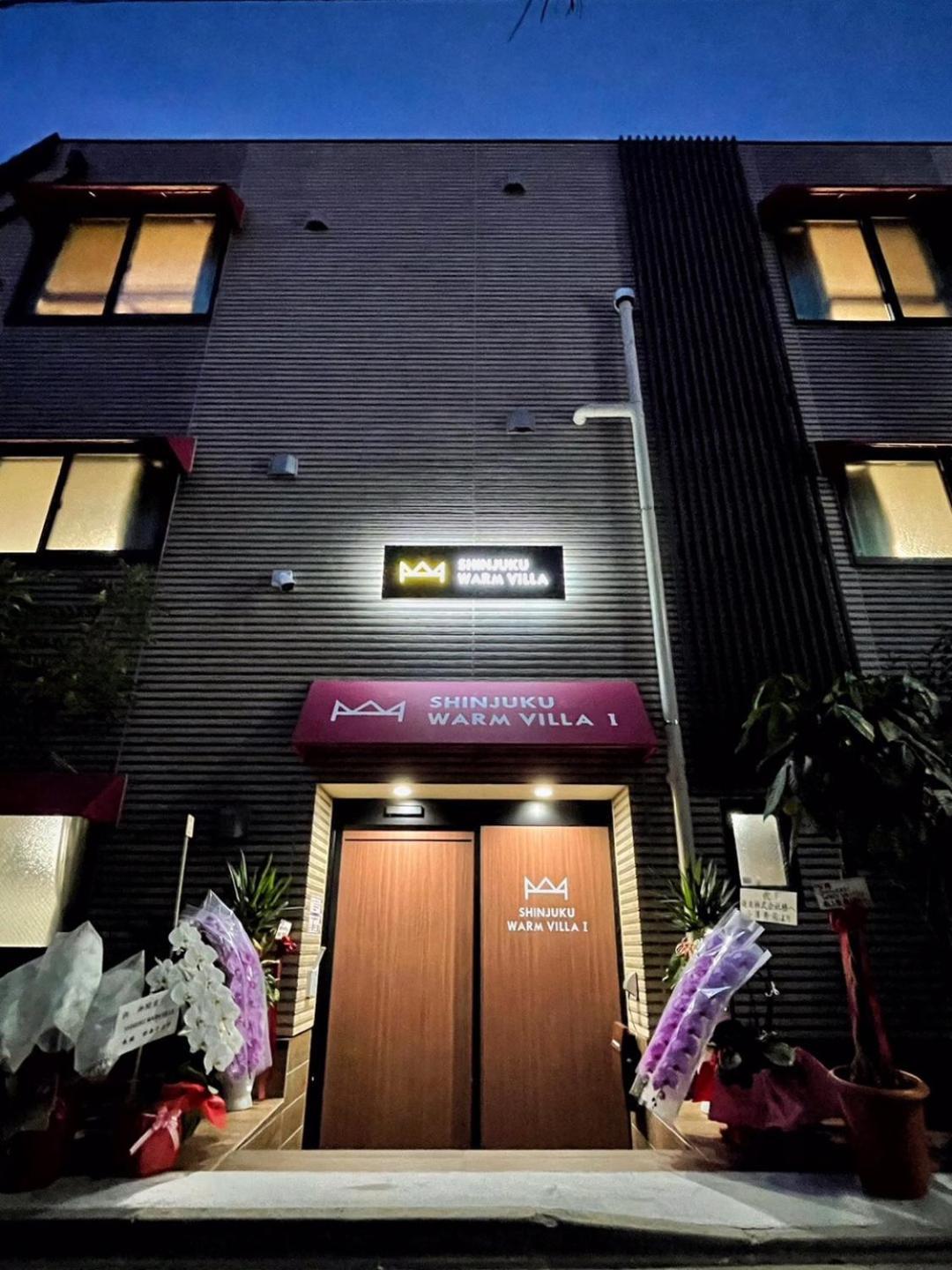 Shinjuku Warm Villa I Tokió Kültér fotó